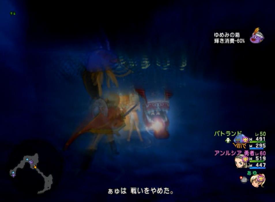 ドラクエ10-140 ボーナスミミックの罠(ドリームミミック・ドラゴ ドラクエ10-140 ボーナスミミックの罠(ドリームミミック・ドラゴ