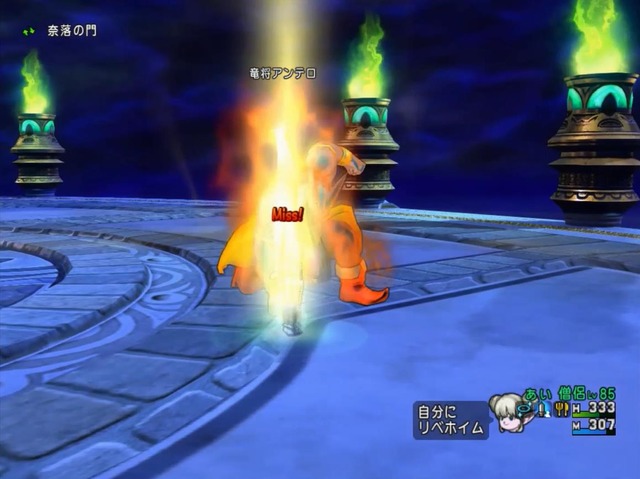 ドラクエ10 134 竜将アンテロ 1人討伐 動画あり あおあおみねみね ドラクエ10 ドラクエ10 134 竜将アンテロ 1人討伐 動画あり あおあおみねみね ドラクエ10