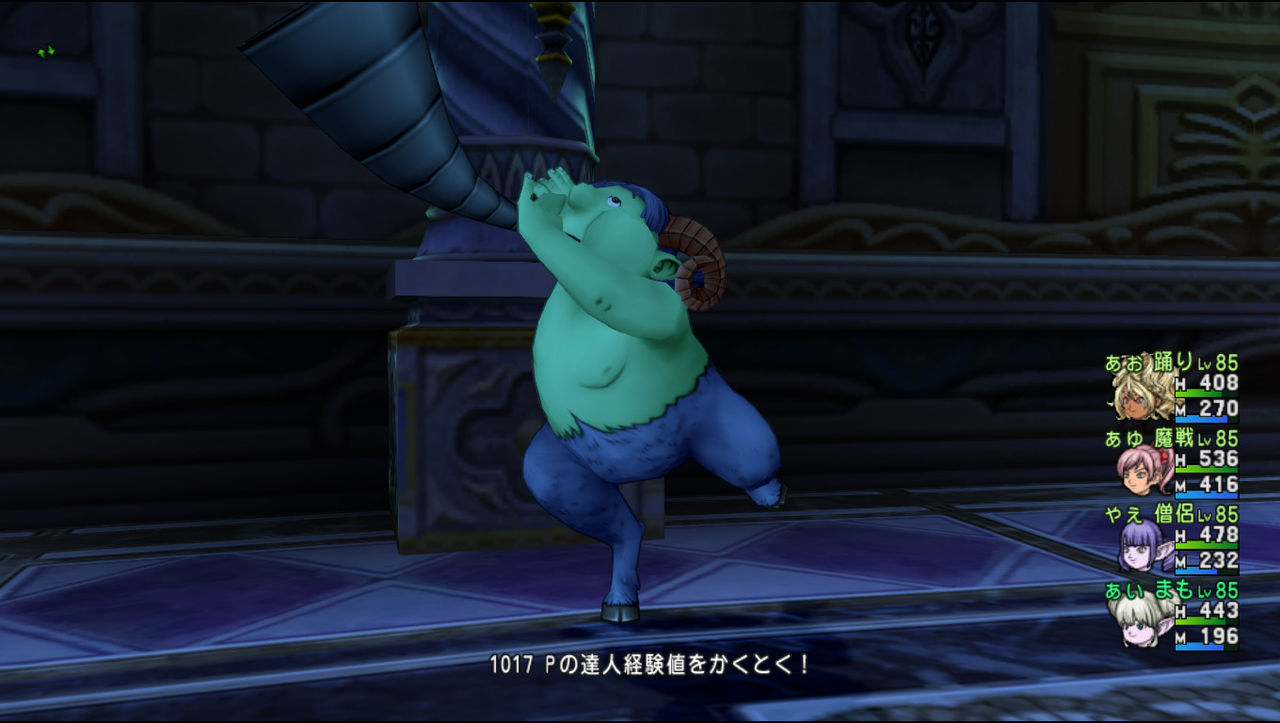 ドラクエ10 128 マホトラのころもの極意 入手 あおあおみねみね ドラクエ10 ドラクエ10 128 マホトラのころもの極意 入手 あおあおみねみね ドラクエ10