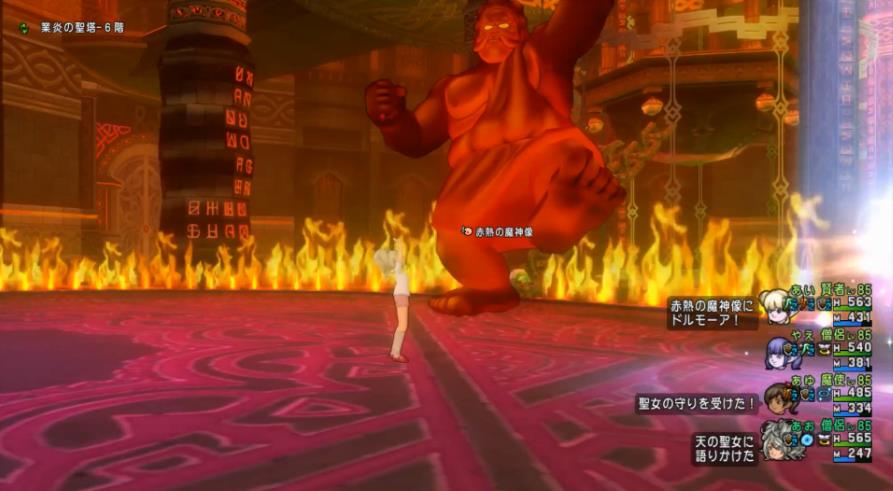 ドラクエ10 148 Ver3 1ボスサポのみ 強い 魔炎鳥 炎魔アグニース あおあおみねみね ドラクエ10