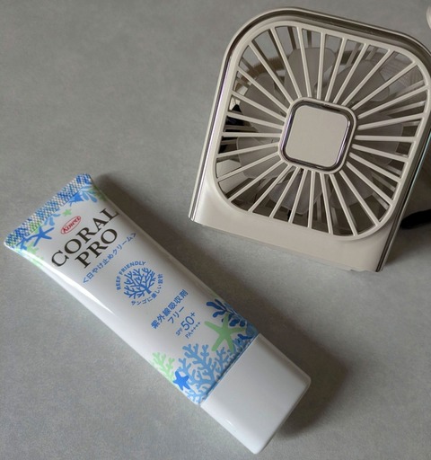 PXL_20240708_234315766~2