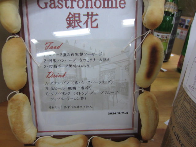 イメージ 9