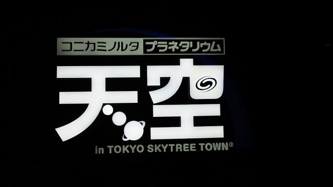 イメージ 9
