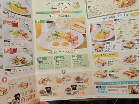 IMG20250706101125