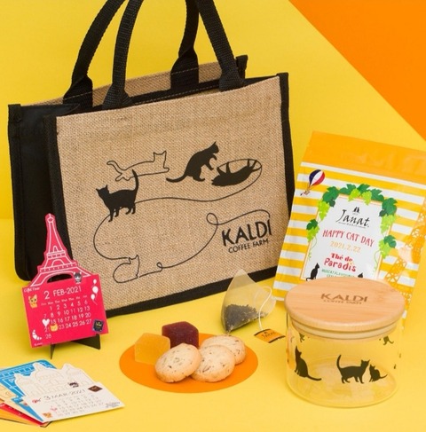 Screenshot_20210202_212102