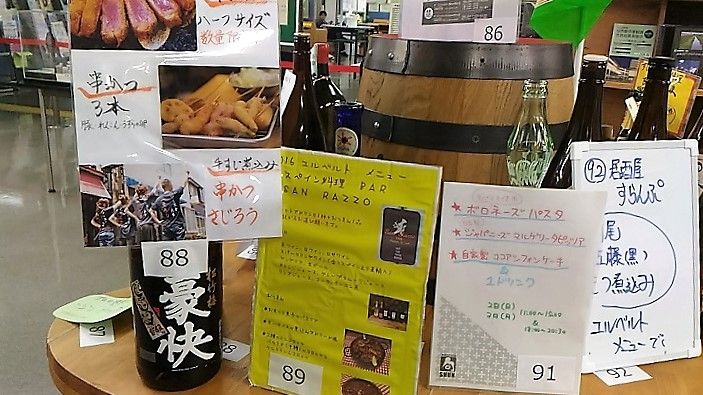 イメージ 7