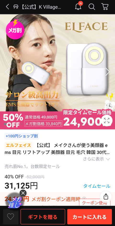 Screenshot_20250604-151725