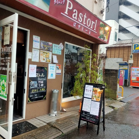 IMG20211017114658