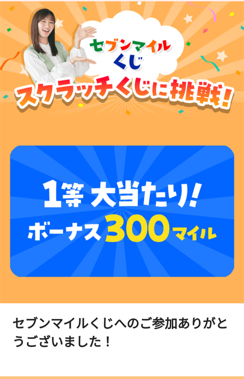 Screenshot_20240822-150005