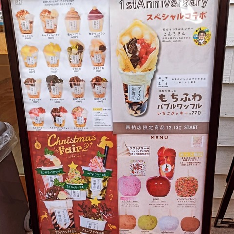 IMG_20251213_211854_394