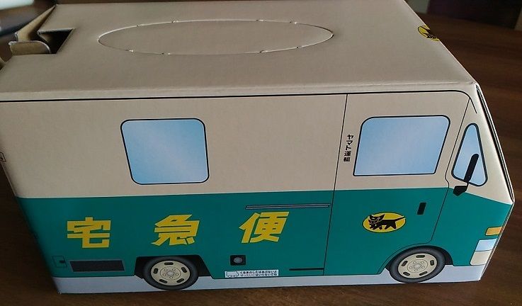 イメージ 6