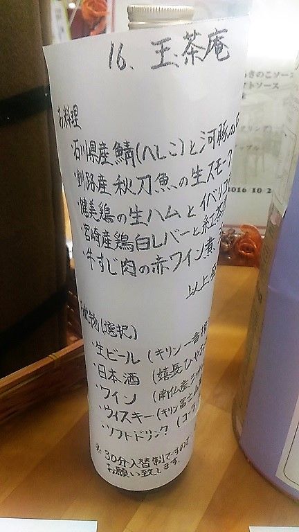 イメージ 12