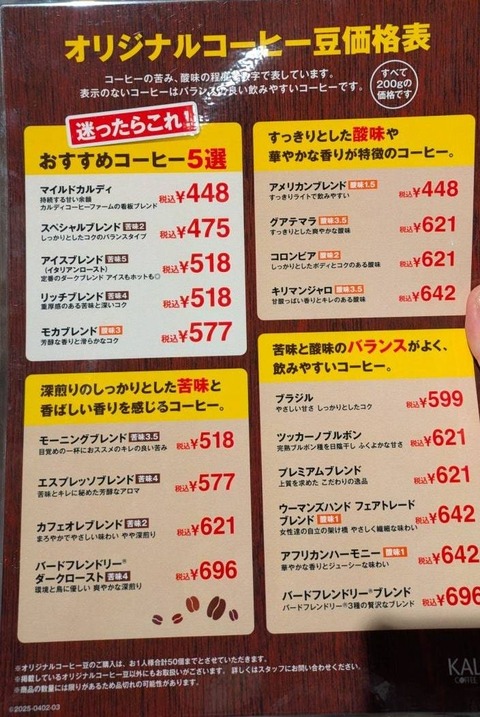 1744521648172~2