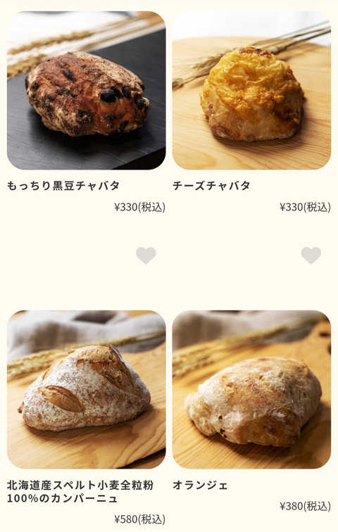 Screenshot_20250422-215742