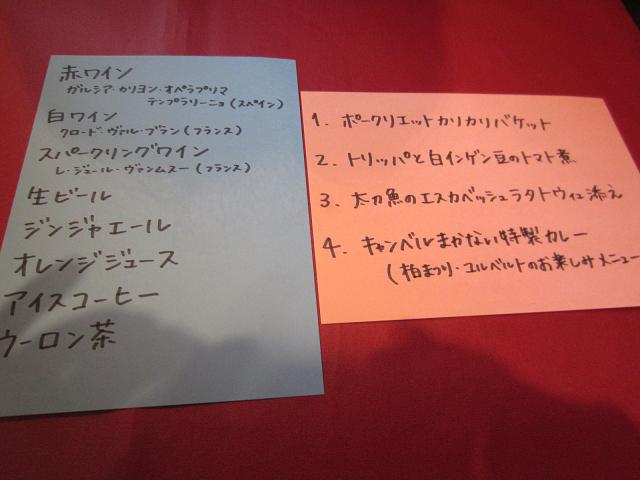 イメージ 2