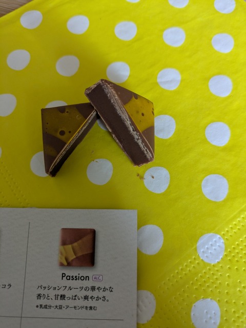 PXL_20250301_232512377