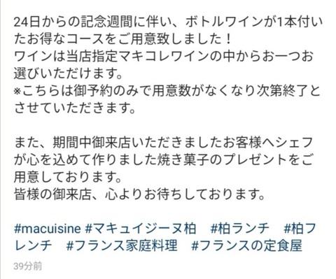 Screenshot_20200821_220754