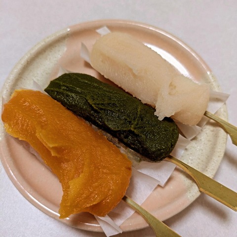IMG_20240910_214437_939