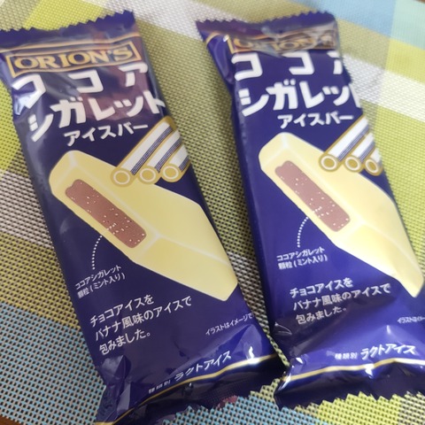 IMG20210613122630