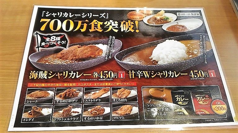 イメージ 7