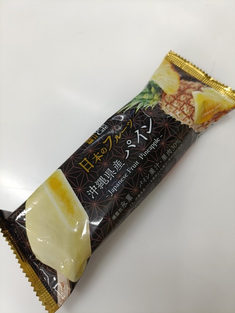 IMG20250703195108