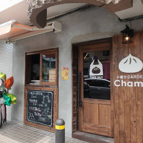 IMG_20210712_161353_885