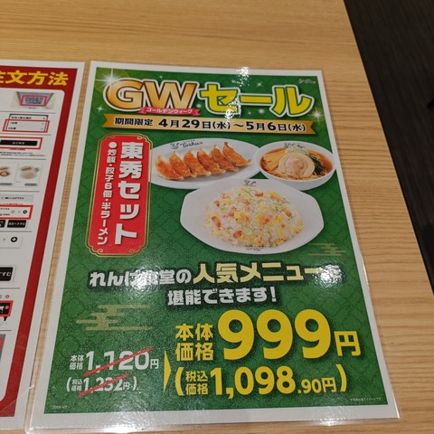 IMG20260429120839