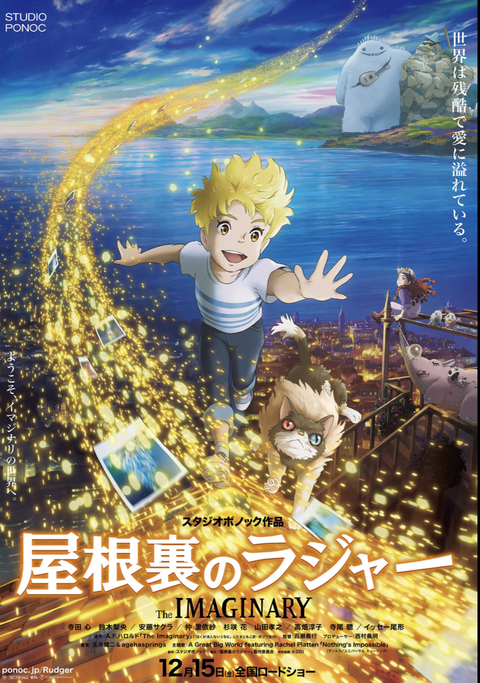 Screenshot_20231125-143437