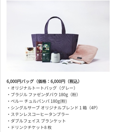 Screenshot_20201205_191405