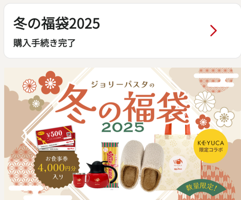 Screenshot_20241121-124032