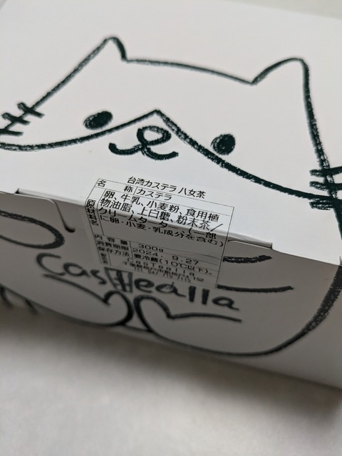 PXL_20240920_110117694