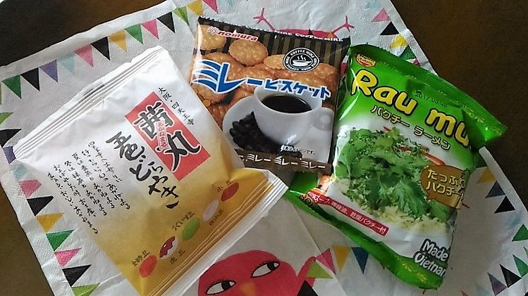 イメージ 3