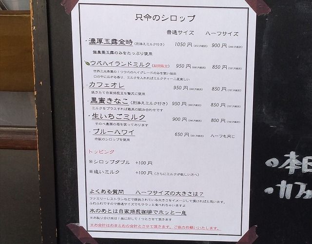 イメージ 2