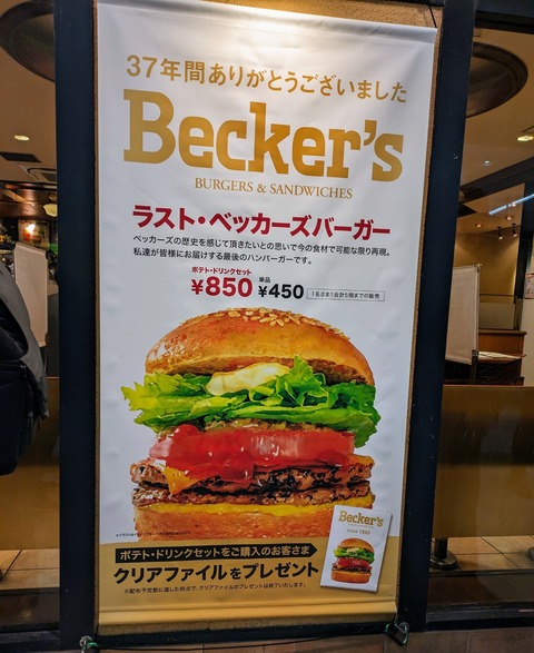 PXL_20231110_084249967