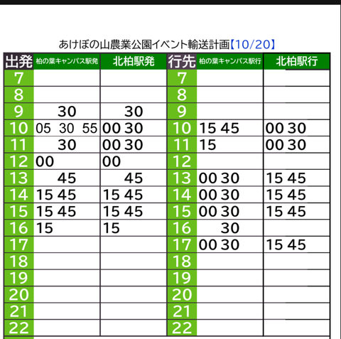 Screenshot_20241014-093503
