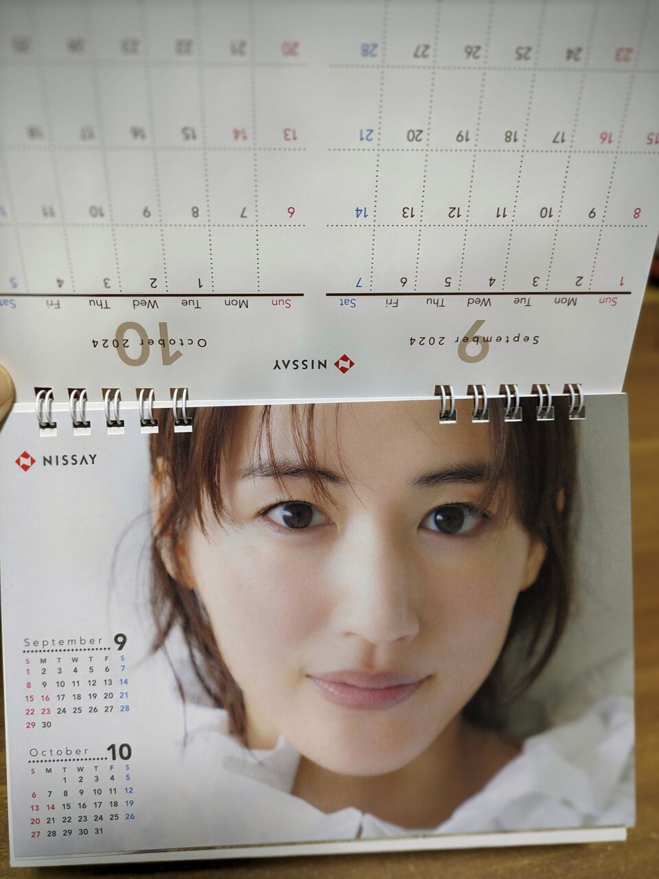 レア 新品未開封 綾瀬はるか カレンダー 2015 抽選で直筆サインが当たる豪華予約特典も！業界屈指の