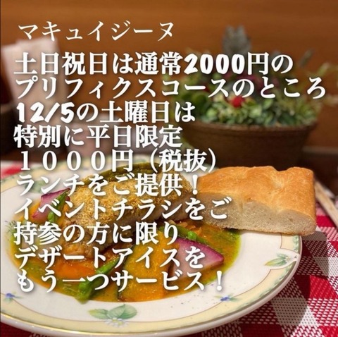 Screenshot_20201205_171034