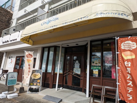 PXL_20231224_031305884