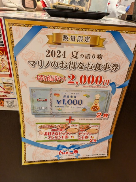 PXL_20240807_021354723