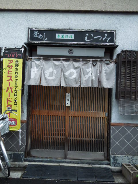 イメージ 1