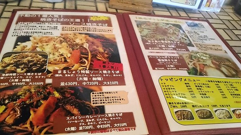 イメージ 8