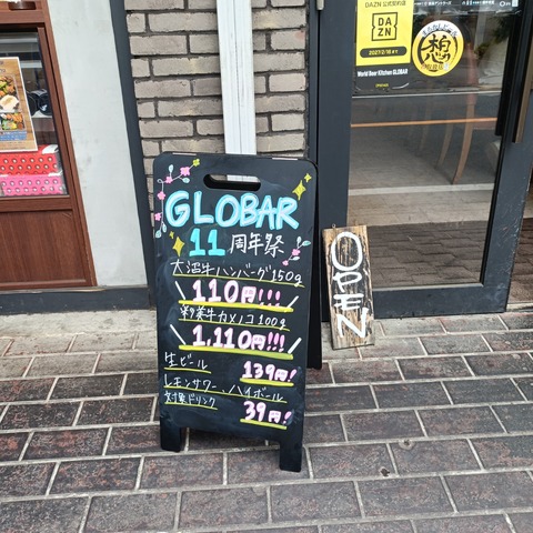 IMG20260608133457