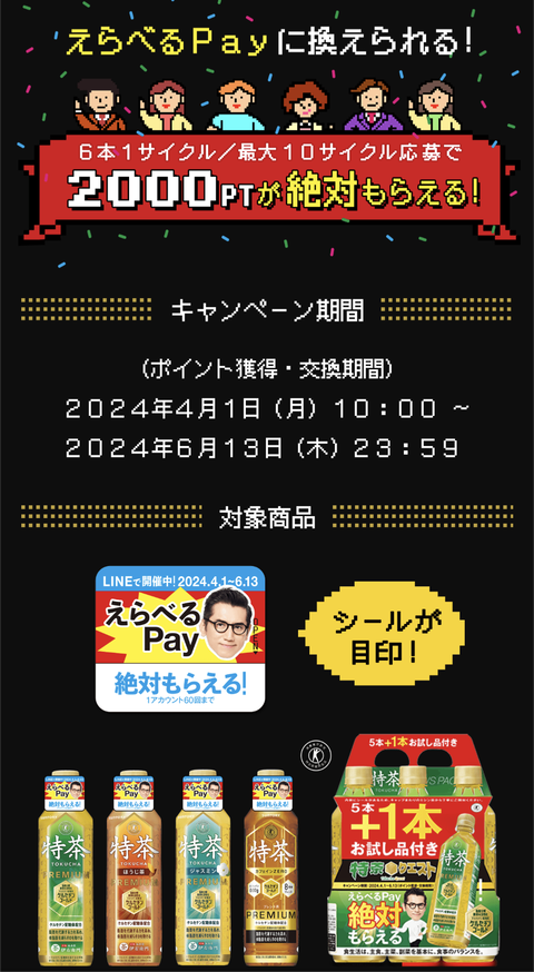 Screenshot_20240514-225243