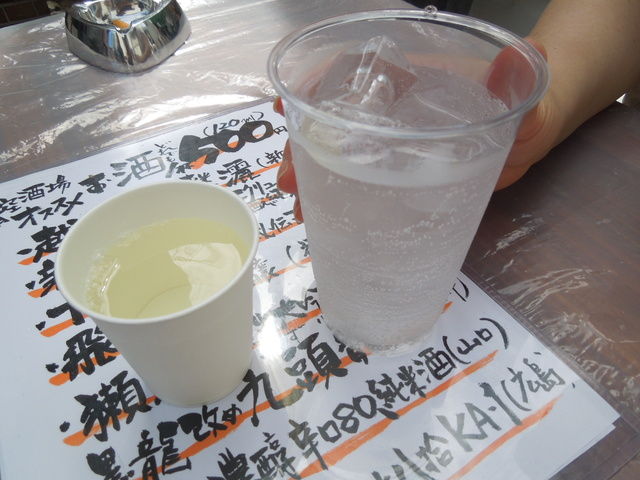 イメージ 17