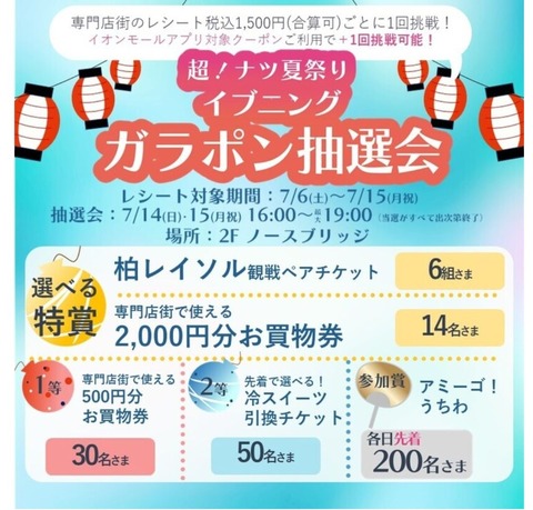 Screenshot_20240714-165600