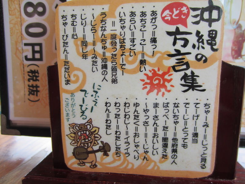イメージ 7