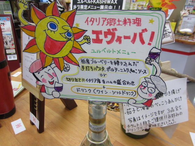 イメージ 5