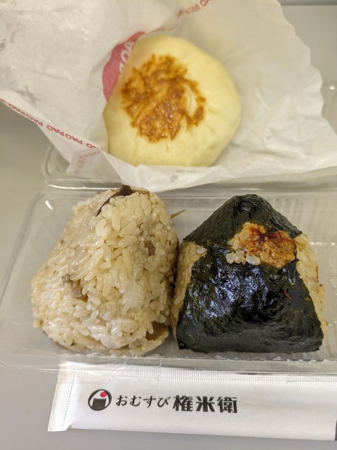 PXL_20231026_064202893