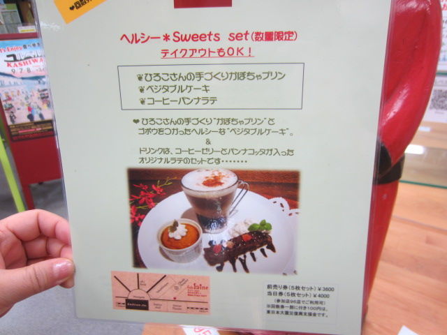 イメージ 4