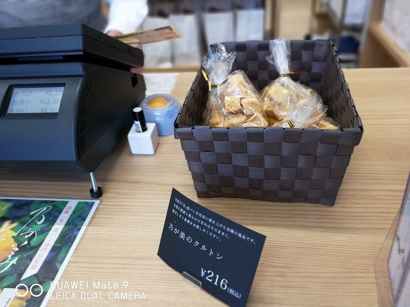 イメージ 6